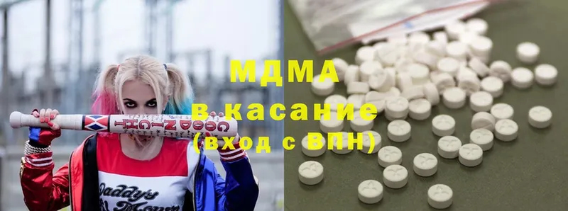 MDMA кристаллы  Новоузенск 